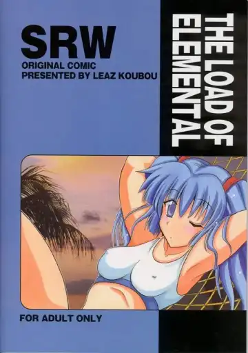 [Oujano Kaze] CRYSTAL BLUE Fhentai - Page 2