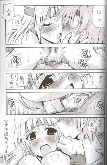 [Oujano Kaze] CRYSTAL BLUE Fhentai - Page 21