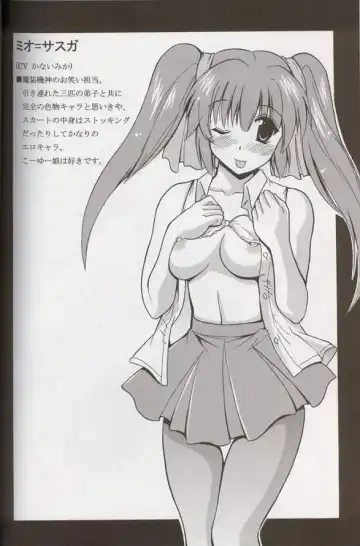 [Oujano Kaze] CRYSTAL BLUE Fhentai - Page 26