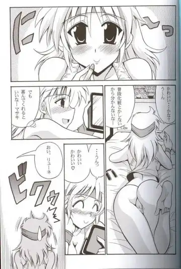 [Oujano Kaze] CRYSTAL BLUE Fhentai - Page 3