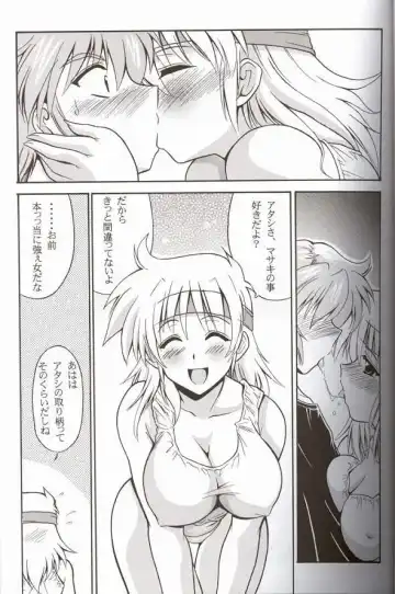 [Oujano Kaze] CRYSTAL BLUE Fhentai - Page 7