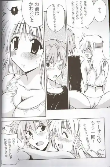 [Oujano Kaze] CRYSTAL BLUE Fhentai - Page 8