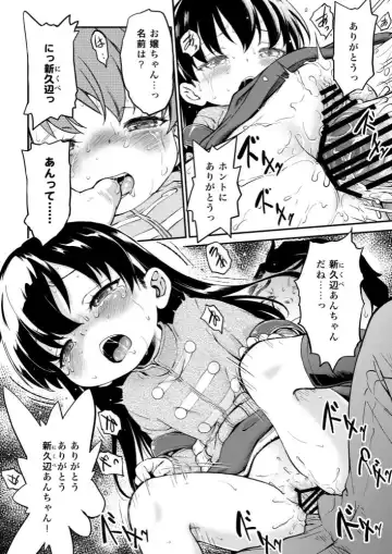 [Maka Fushigi] Nikuben-chan Ch. 1 Shuusei ni Komatta Nikuben-chan Fhentai.net - Page 11