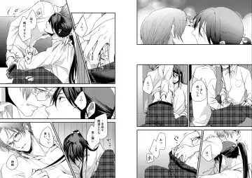 [Miwa] Gekka Fhentai - Page 10