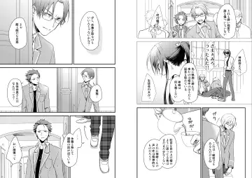 [Miwa] Gekka Fhentai - Page 13