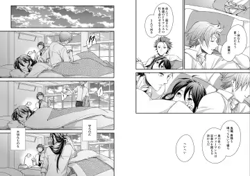 [Miwa] Gekka Fhentai - Page 21