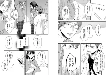 [Miwa] Gekka Fhentai - Page 3