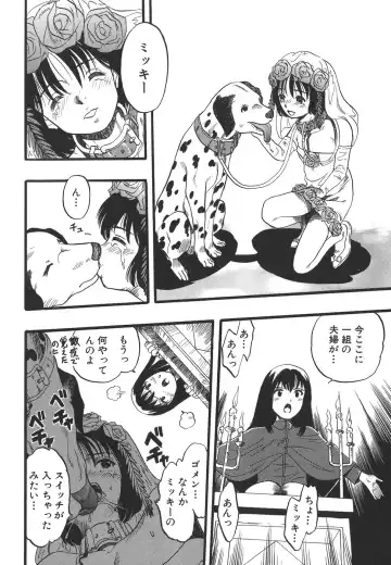 [Kurita Yuugo] Shoujo wa Inu no Yume o Miru - The Girl Dreams Dogs Fhentai.net - Page 102