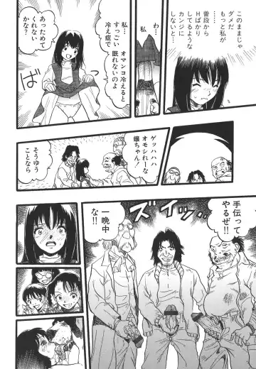 [Kurita Yuugo] Shoujo wa Inu no Yume o Miru - The Girl Dreams Dogs Fhentai.net - Page 148