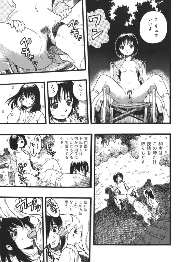 [Kurita Yuugo] Shoujo wa Inu no Yume o Miru - The Girl Dreams Dogs Fhentai.net - Page 185