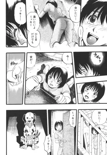 [Kurita Yuugo] Shoujo wa Inu no Yume o Miru - The Girl Dreams Dogs Fhentai.net - Page 80