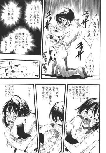 [Kurita Yuugo] Shoujo wa Inu no Yume o Miru - The Girl Dreams Dogs Fhentai.net - Page 89