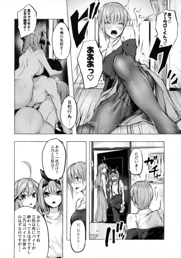 [Sahara Gensei] Hanayome no Kakuritsu Fhentai - Page 11
