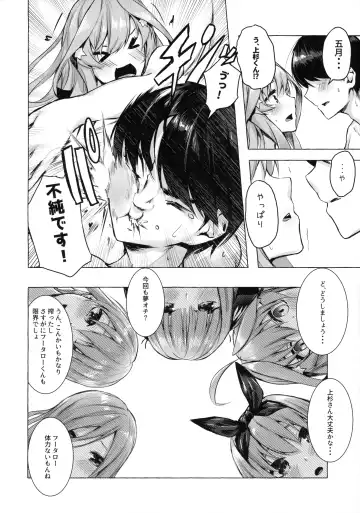 [Sahara Gensei] Hanayome no Kakuritsu Fhentai - Page 33