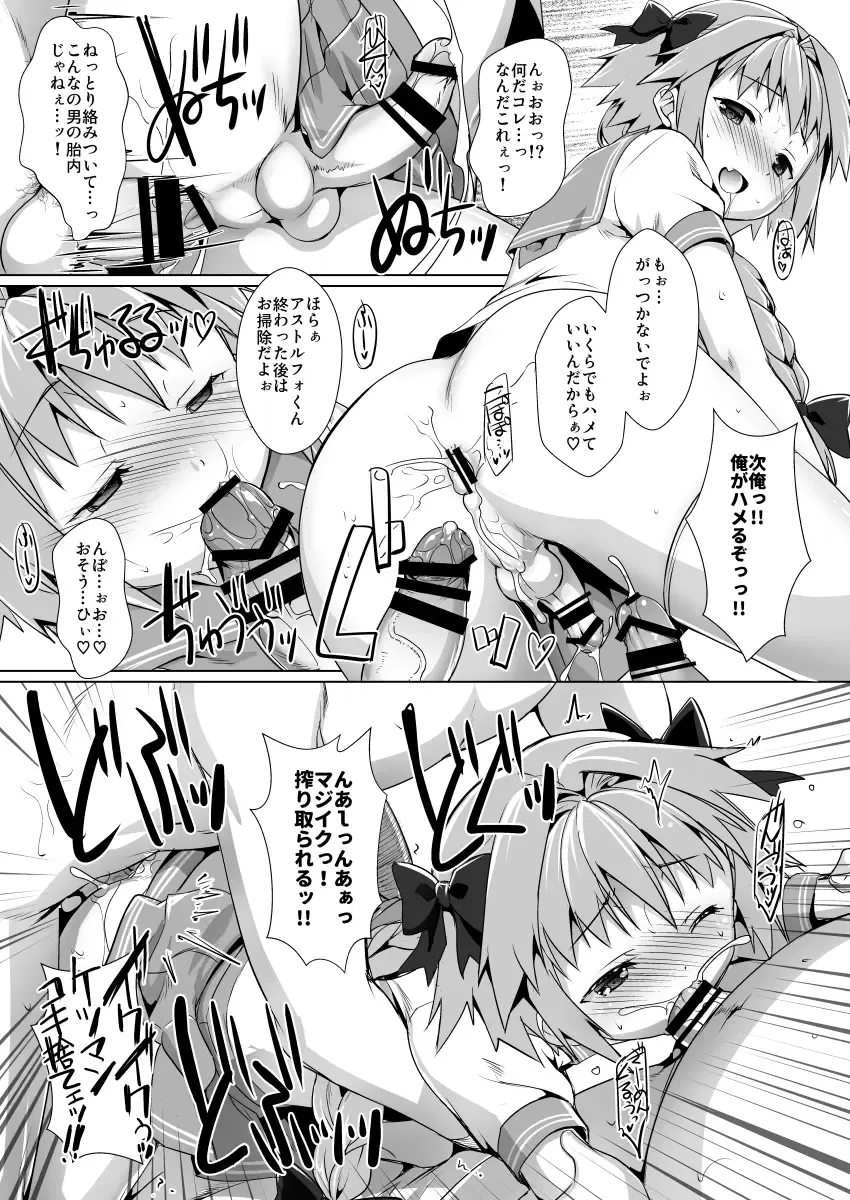 [Takase Yuu] Ponkotsu Eirei no Kouhou Katsudou Fhentai - Page 15