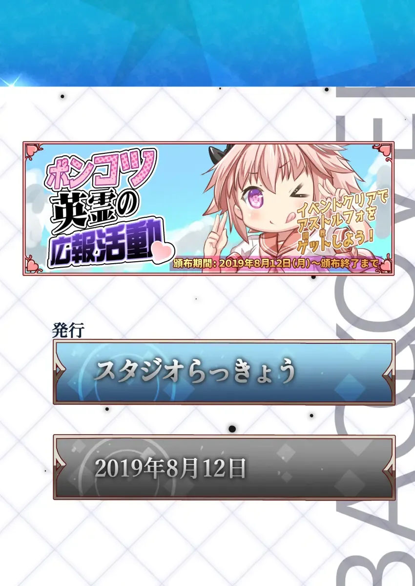 [Takase Yuu] Ponkotsu Eirei no Kouhou Katsudou Fhentai - Page 22