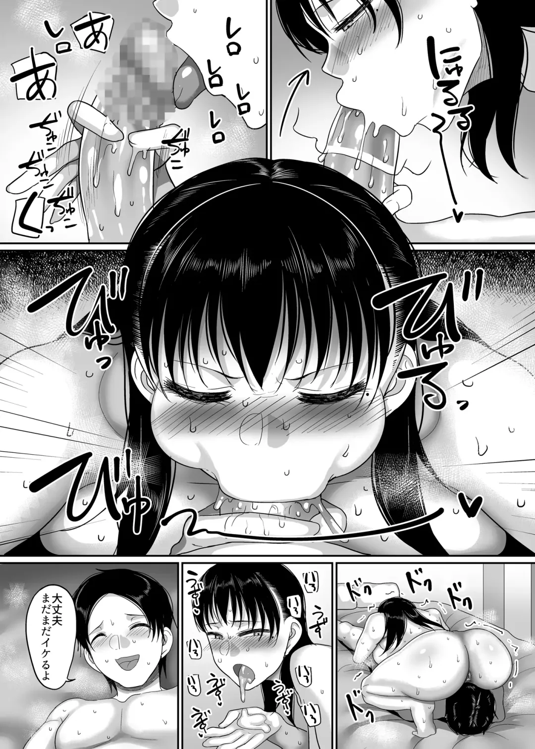 [Yamamoto Zenzen] Meitei Hitozuma to Dousoukai NTR ~Asa made Yarichin ni Hameraremashita~ Fhentai.net - Page 25