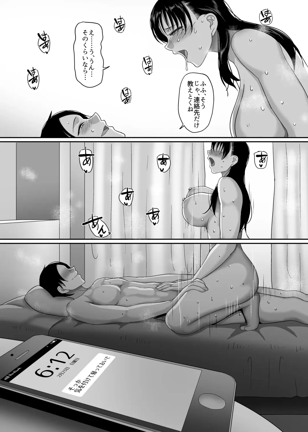 [Yamamoto Zenzen] Meitei Hitozuma to Dousoukai NTR ~Asa made Yarichin ni Hameraremashita~ Fhentai.net - Page 32