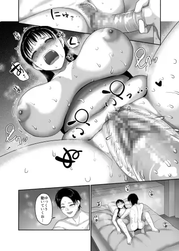 [Yamamoto Zenzen] Meitei Hitozuma to Dousoukai NTR ~Asa made Yarichin ni Hameraremashita~ Fhentai.net - Page 18