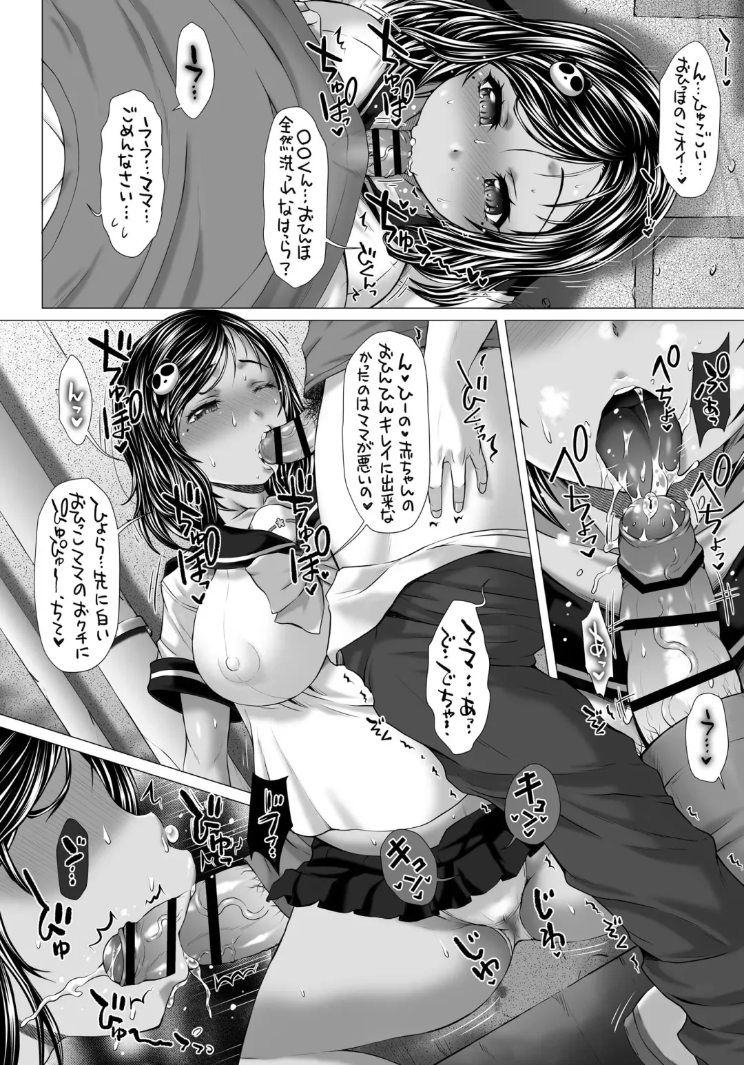 [Tokuda Shinnosuke] Poteco no Co 2 Fhentai.net - Page 3