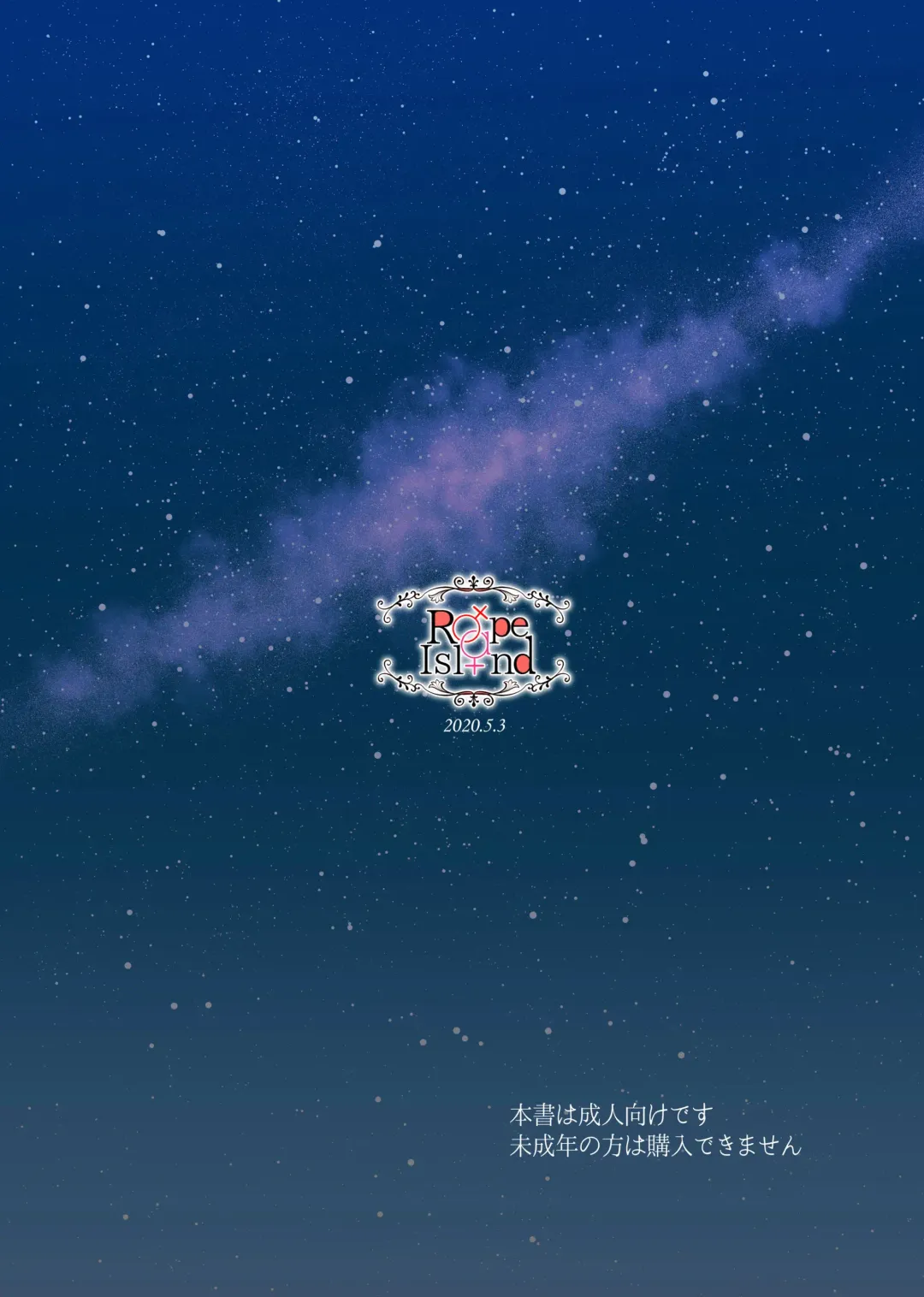 [Miyanoyuki] Kyou to Ashita no Sukima de Fhentai - Page 16