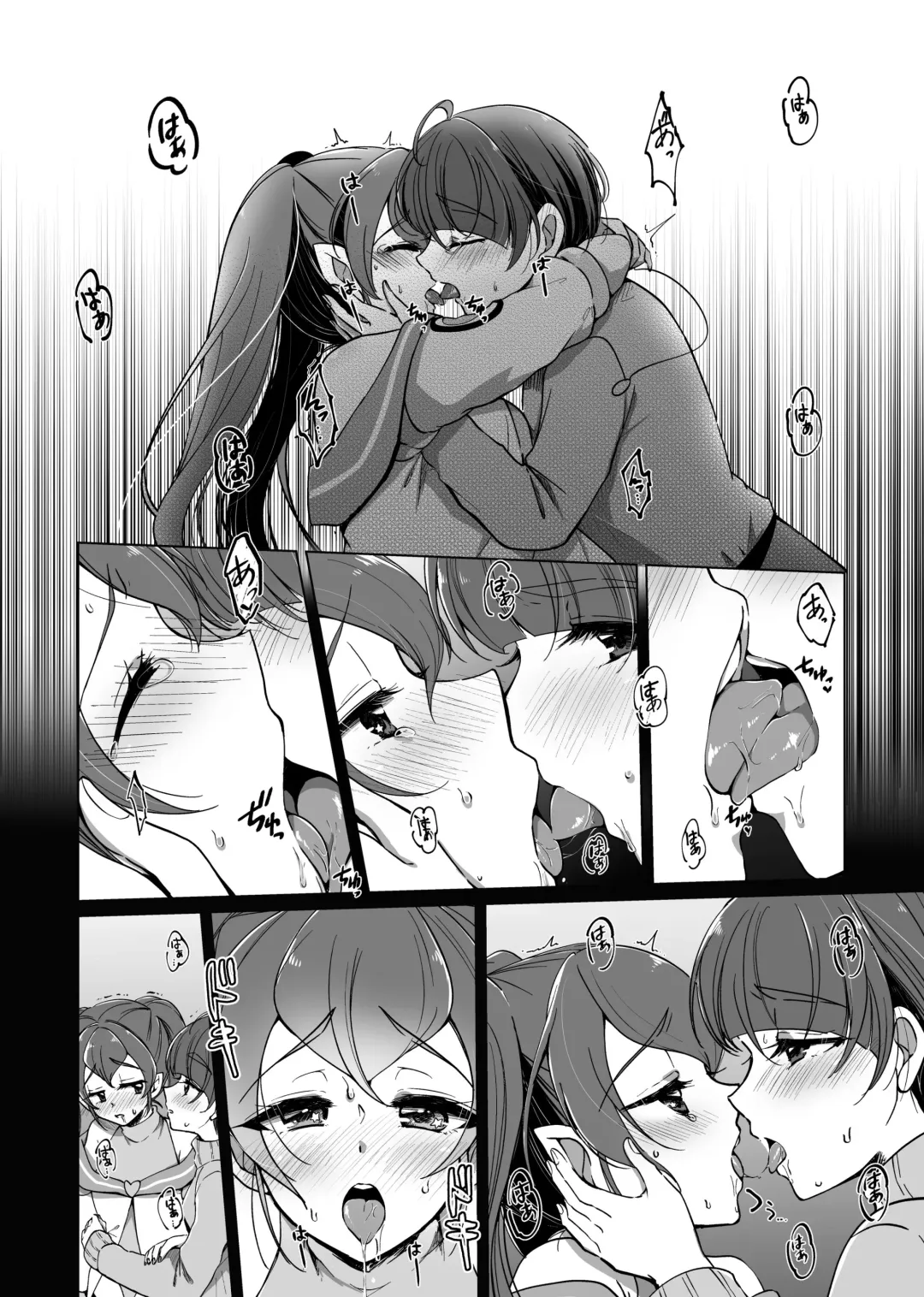 [Miyanoyuki] Kyou to Ashita no Sukima de Fhentai - Page 4