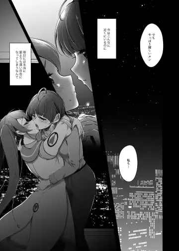 [Miyanoyuki] Kyou to Ashita no Sukima de Fhentai.net - Page 3