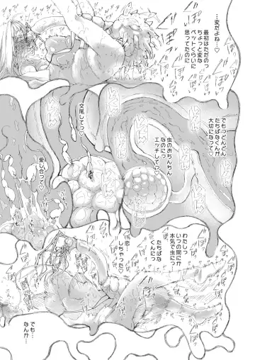 [Midori No Rupe] Skirt to Kiseichuu 2 Fhentai - Page 35