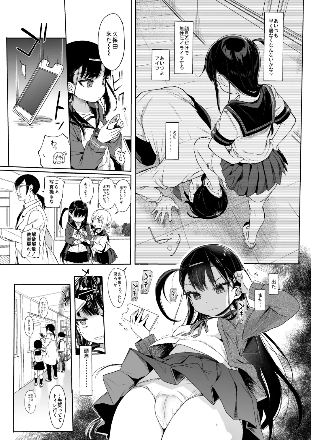 [Kuromotokun] JC Saimin de Seikyouiku 2 Fhentai - Page 10