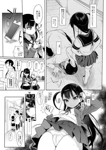 [Kuromotokun] JC Saimin de Seikyouiku 2 Fhentai.net - Page 10