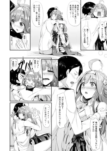 [Nakano Sora] Kanmusu Matomebon -KanColle Soushuuhen- Fhentai - Page 10