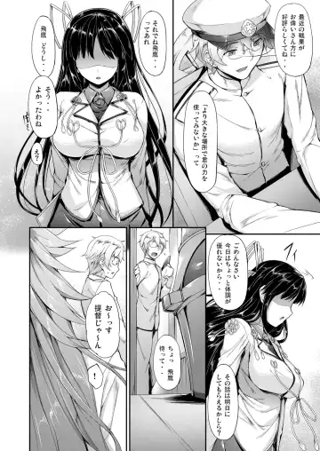 [Nakano Sora] Kanmusu Matomebon -KanColle Soushuuhen- Fhentai - Page 100