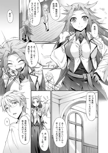 [Nakano Sora] Kanmusu Matomebon -KanColle Soushuuhen- Fhentai - Page 101