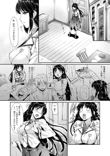 [Nakano Sora] Kanmusu Matomebon -KanColle Soushuuhen- Fhentai - Page 102