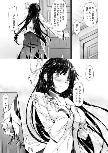 [Nakano Sora] Kanmusu Matomebon -KanColle Soushuuhen- Fhentai - Page 103