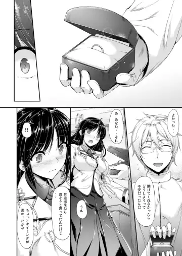[Nakano Sora] Kanmusu Matomebon -KanColle Soushuuhen- Fhentai - Page 104