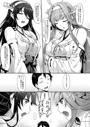 [Nakano Sora] Kanmusu Matomebon -KanColle Soushuuhen- Fhentai - Page 137