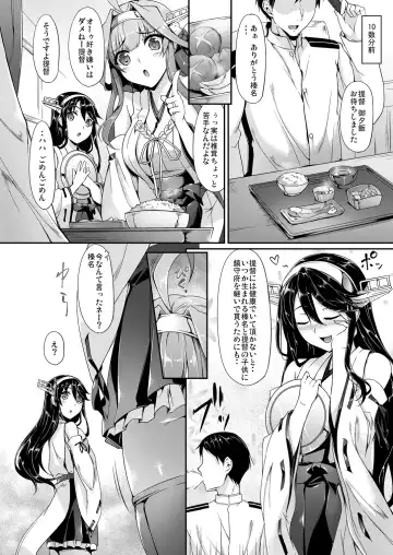 [Nakano Sora] Kanmusu Matomebon -KanColle Soushuuhen- Fhentai - Page 138