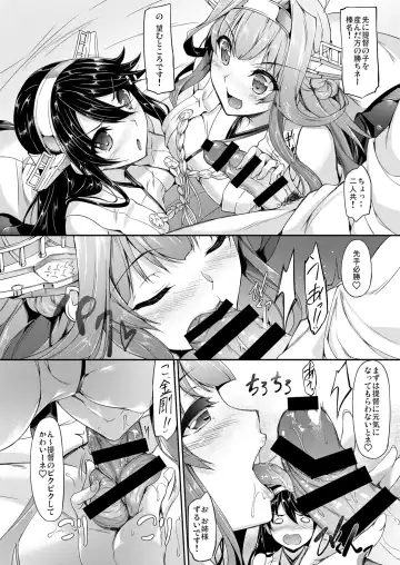 [Nakano Sora] Kanmusu Matomebon -KanColle Soushuuhen- Fhentai - Page 140