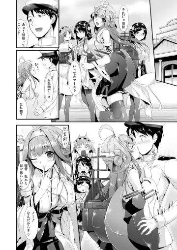 [Nakano Sora] Kanmusu Matomebon -KanColle Soushuuhen- Fhentai - Page 24