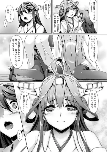 [Nakano Sora] Kanmusu Matomebon -KanColle Soushuuhen- Fhentai - Page 51