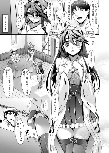 [Nakano Sora] Kanmusu Matomebon -KanColle Soushuuhen- Fhentai - Page 53