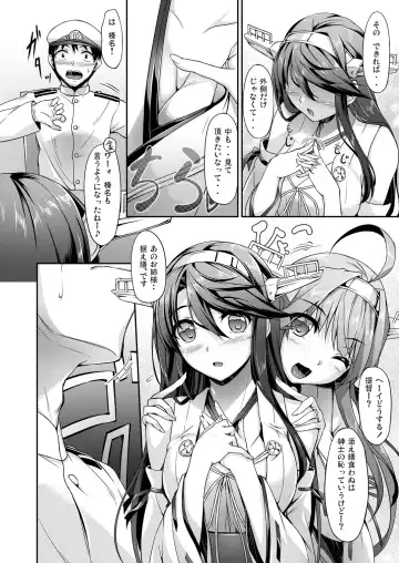 [Nakano Sora] Kanmusu Matomebon -KanColle Soushuuhen- Fhentai - Page 54