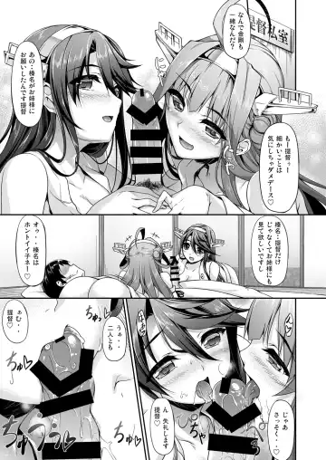 [Nakano Sora] Kanmusu Matomebon -KanColle Soushuuhen- Fhentai - Page 55