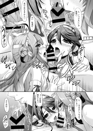 [Nakano Sora] Kanmusu Matomebon -KanColle Soushuuhen- Fhentai - Page 57