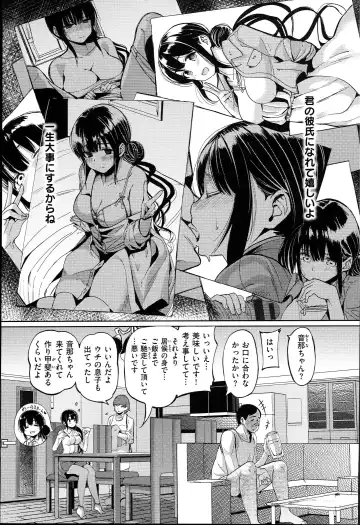 [Santa] Kimi to Nakayoshi Fhentai.net - Page 48