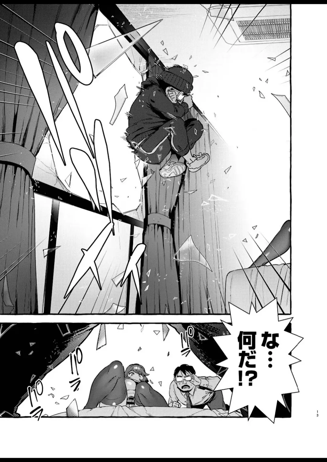 [Itami] Omae no Kaa-chan Kyokondashi Sourou!! Fhentai - Page 15