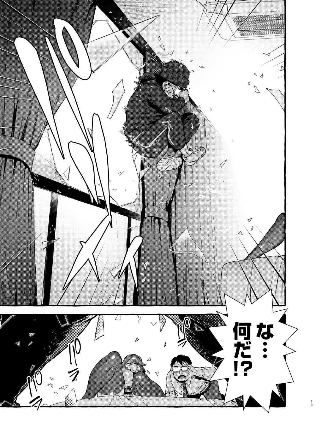 [Itami] Omae no Kaa-chan Kyokondashi Sourou!! Fhentai.net - Page 14