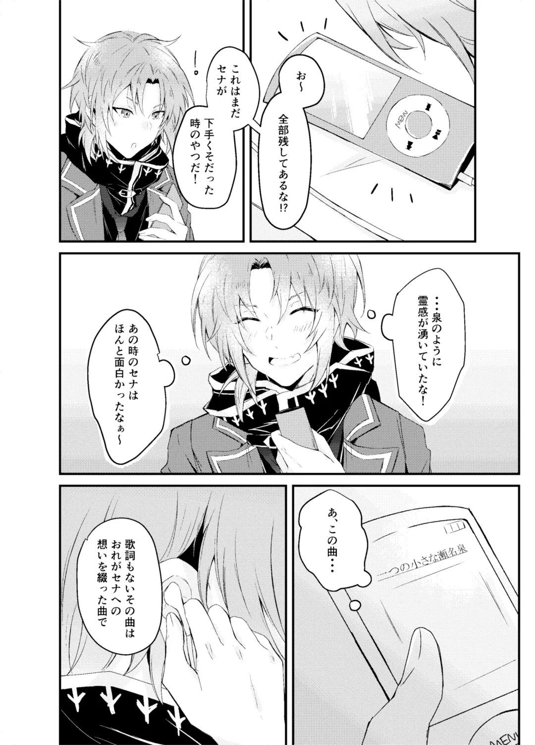 Koitte Iu Kara Ai ni Kita Fhentai - Page 4