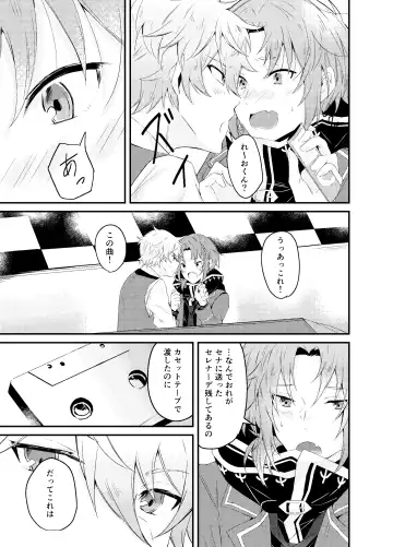 Koitte Iu Kara Ai ni Kita Fhentai - Page 7